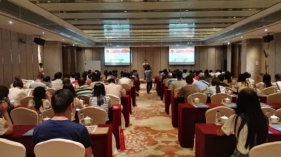 会议现场2.jpg 会议现场2.jpg